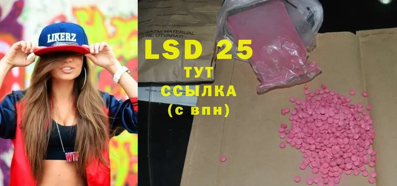 LSD-25 экстази кислота  дарк нет телеграм  Верхняя Пышма 